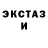 MDMA crystal Muza Murzakhanova