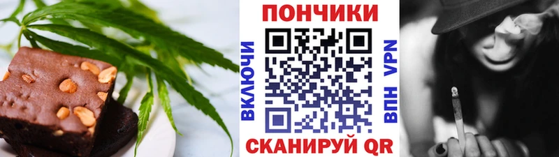 Печенье с ТГК марихуана  хочу наркоту  Туран 