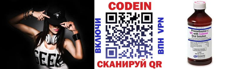 Кодеиновый сироп Lean Purple Drank  купить наркотики сайты  Туран 