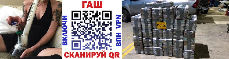 ГАШИШ VHQ  гидра рабочий сайт  Туран 