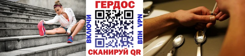 ГЕРОИН гречка  Туран 