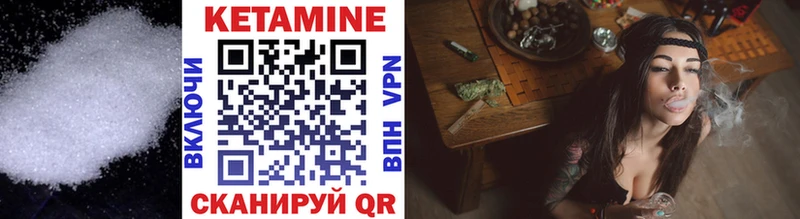 КЕТАМИН VHQ  Туран 