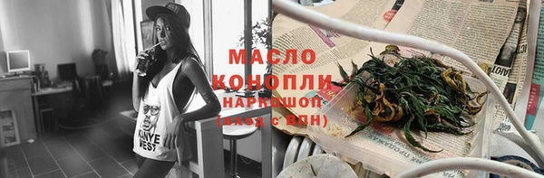 мефедрон мука Абаза