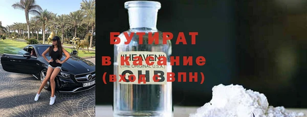 мефедрон мука Абаза