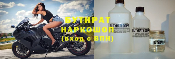 мефедрон мука Абаза