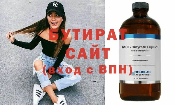 кокаин VHQ Абинск