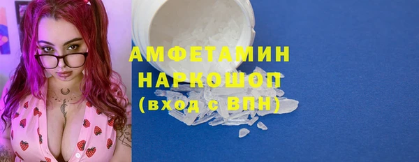 кокаин VHQ Абинск