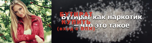 мефедрон мука Абаза
