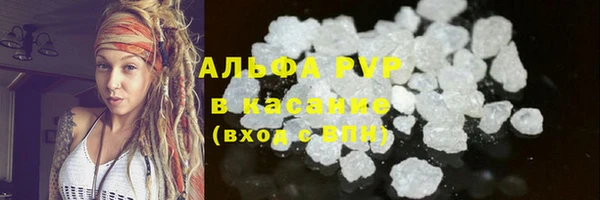 мефедрон мука Абаза