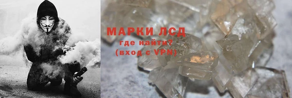 ALPHA PVP Алзамай