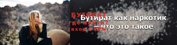 мефедрон мука Абаза