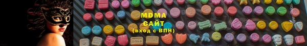 мефедрон мука Абаза