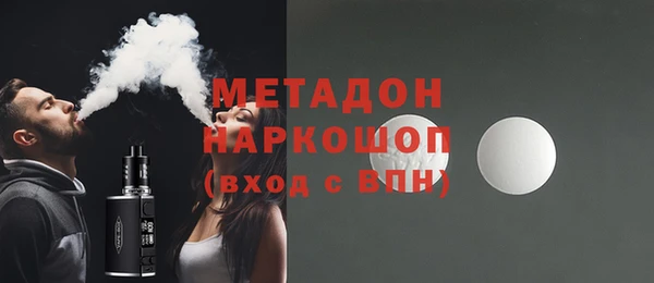 мефедрон мука Абаза