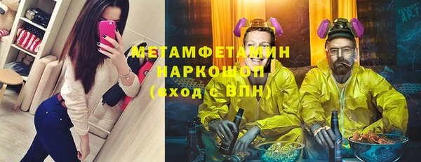 мефедрон мука Абаза