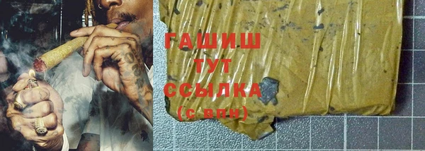 кокаин VHQ Абинск