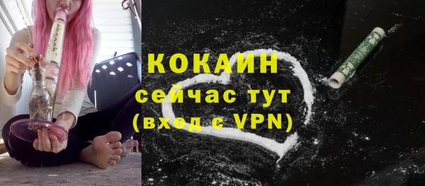 кокаин VHQ Абинск