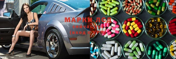 кокаин VHQ Абинск