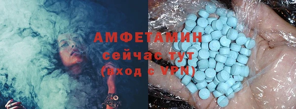 кокаин VHQ Абинск