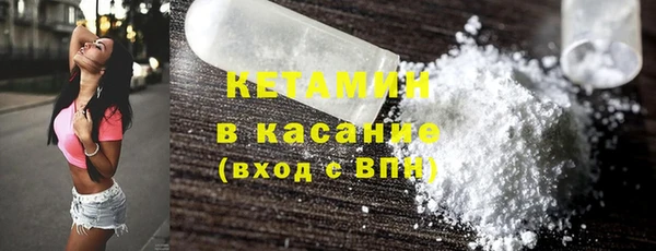 кокаин VHQ Абинск