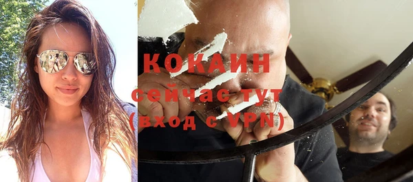 мефедрон мука Абаза