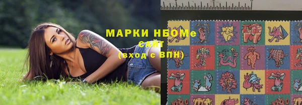кокаин VHQ Абинск