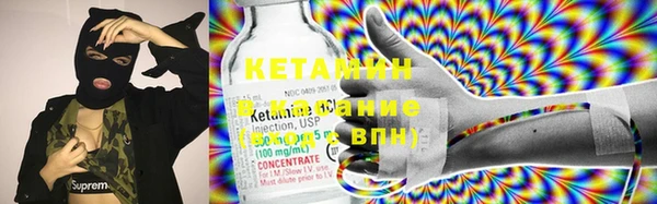 кокаин VHQ Абинск