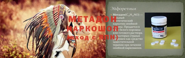 кокаин VHQ Абинск