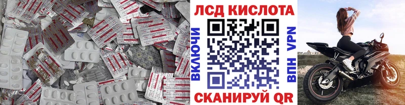 Лсд 25 экстази ecstasy  Туран 