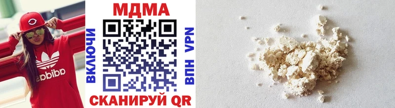 MDMA Molly  darknet телеграм  Туран 