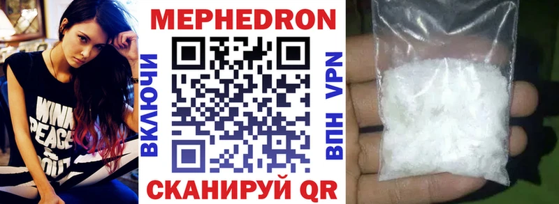 Меф мука Туран