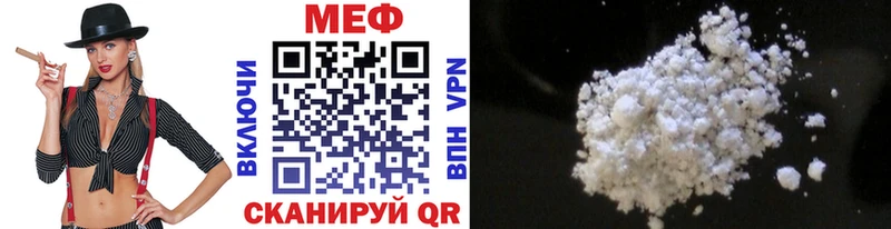 сколько стоит Туран МЯУ-МЯУ mephedrone