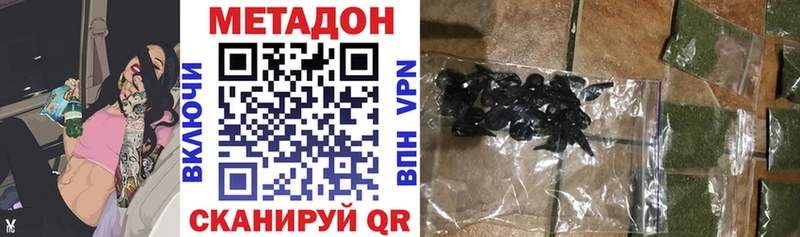 купить наркоту Туран МЕТАДОН VHQ