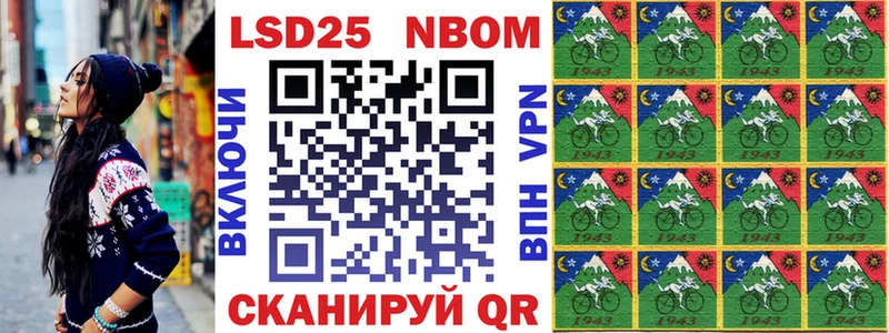 Марки N-bome 1500мкг  shop состав  Туран  где купить наркоту 