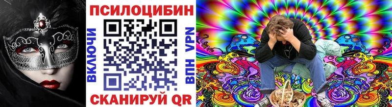 Галлюциногенные грибы мицелий  Туран 